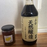 あじと - 「まるでぎょうざ」＆「香川県の うす口生醤油」