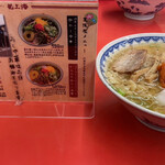 赤湯ラーメン 龍上海 赤湯本店 - 赤いテーブルが独特
