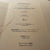 マルゴット エ バッチャーレ - 