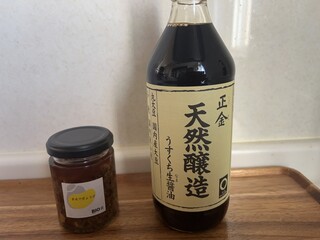 AGT - 「まるでぎょうざ」＆「香川県の うす口生醤油」