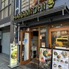 HANAMICHI 新栄店