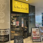 ル バー ラ ヴァン サンカンドゥ アザブ トウキョウ - 