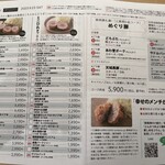 tonkatsu.jp - 