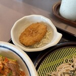 Yamada Udon - 