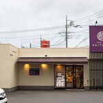Kuradashi Yakiimo Kaitsuka - 2023.9 つくば店 店舗外観
