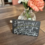 おうちレストラン ニシマキ - 