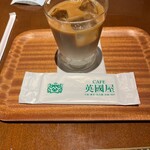 CAFE 英國屋 - 