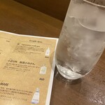 魚のワイン食堂 スズヤ - 鹿児島のクラフトジンのソーダ割り