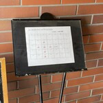 四川料理 シュン - 