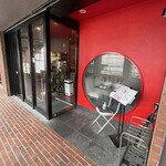 四川料理 シュン - 