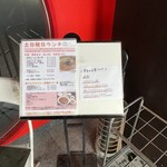 四川料理 シュン - 