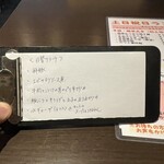 四川料理 シュン - 