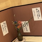 割烹の宿 美鈴 - 