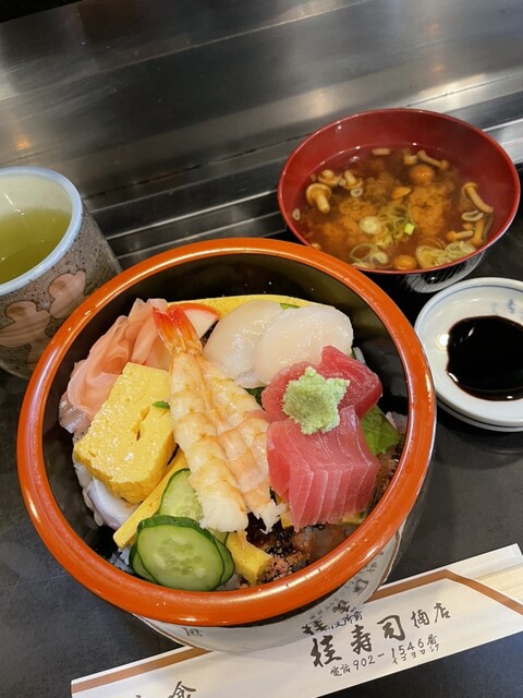 Katsura Sushi Kusunoki Ten photo 2