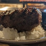 挽肉と米 - オン・ザ・ライス