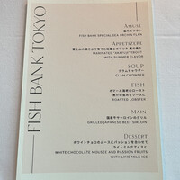 Fish Bank TOKYO - 
