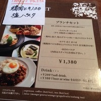 coci - 