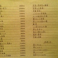 神泉いちのや - 