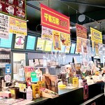 ラッキーピエロ マリーナ末広店 - 