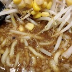 Do Miso - 