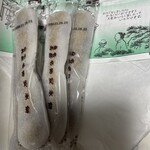 安永餅本舗柏屋 - 