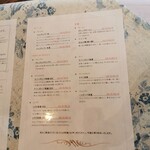 紅茶専門店 Tea Room Wisteria - メニュー①