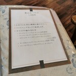 紅茶専門店 Tea Room Wisteria - メニュー⑤