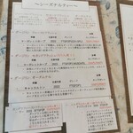 紅茶専門店 Tea Room Wisteria - メニュー④