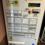 らぁ麺 紫陽花 - 