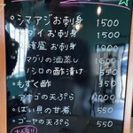 SHERRY's BAR - 2023.9現在 夜メニュー
      夜に来てみたい！と写り込んだ人は思った。