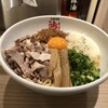 元祖油堂 東京ラーメン横丁店