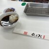天麩羅処ひらお 貝塚店