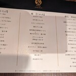 和牛焼肉 やくにく - 