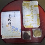 御菓子司 中村軒 - 