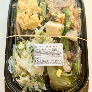 デリアンドカフェ イーチーズ_0