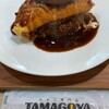 たまご専門店 TAMAGOYA常総レストラン