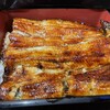 Unagi Arakawa - 