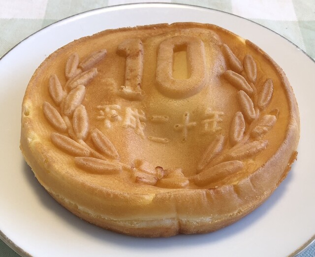 大王チーズ10円パン - あおば通（スイーツ）の写真