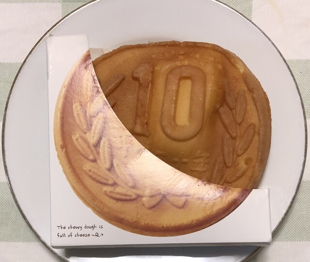 大王チーズ10円パン - あおば通（スイーツ）の写真