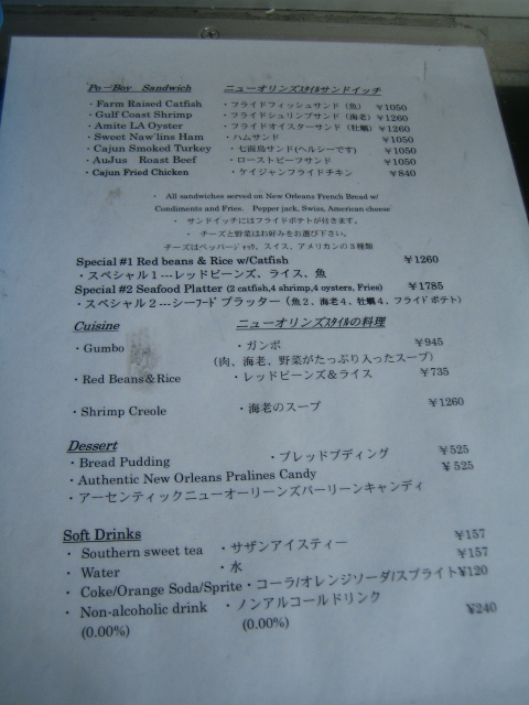 NAWLINS: Authentic New Orleans Cuisine>