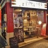 フィンガーズ 神楽坂店