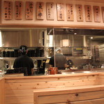 Yakitori Senta - 