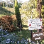 ガーデンレストラン 風舎 - 