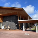 軽井沢発地市庭 - 