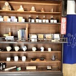 吉田たばこ店+MAMEBACO COFFEE - 