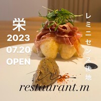 restaurant.m - 