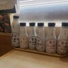 はま寿司 津乙部店