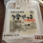 LAWSON - 料理写真: