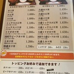 ヨーロッパ軒 やしろ支店 - カツ丼メニュー(他にもメニューはあります)