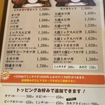 218502800 - カツ丼メニュー(他にもメニューはあります)